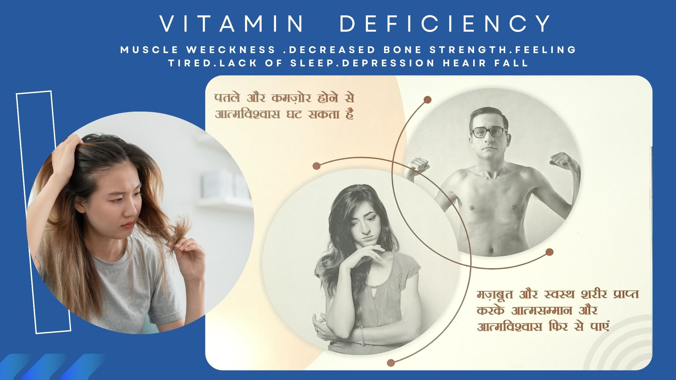 deficiency in vitamins