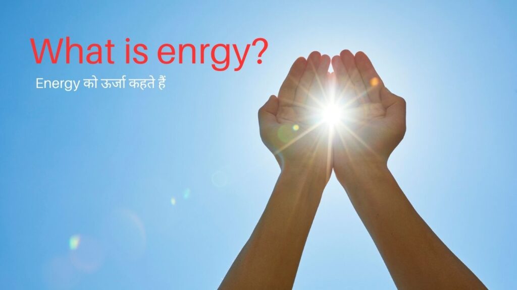 A picture byWhat is 5 best types energy ?